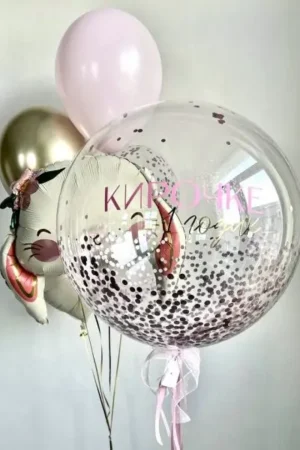 zestaw balonów z helem dla dziewczynki urodziny balony dla dzieci z helem Gdynia balony z helem eleganckie Zestaw Balonów z Helem dla Dziewczynki - Personalizowany Balon z Uroczym Dodatkiem